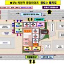 중앙하이츠 아파트(앞) 이미지