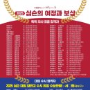 한영어학원 | [심슨어학원 후기]DEBATE로 고입과 대입까지_한영외고, 서울대 25학번 박O림