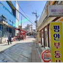 공도 걷고 싶은 거리 이미지
