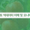 나루농업컨설팅