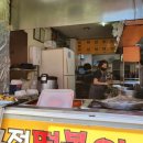 고전떡볶이한라대점
