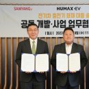 이브이솔루션 이미지