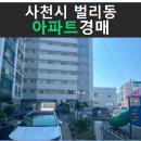 송림프라자타운 이미지