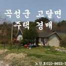 백곡보건진료소 이미지