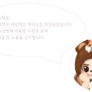 천수만 우렁쌈밥(궁리점) 이미지