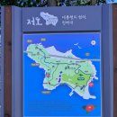 2025년11월 한겨레 거제 저도투어 이미지