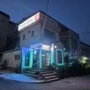 덕산 스플라스리솜 인근 한우, 삼겹살 맛집 <신우애와보소> 내돈내산 후기