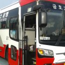 인삼랜드 휴게소(하) 이미지