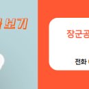 주공공인중개사무소 이미지