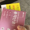 신도림역약국 이미지