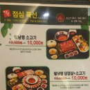 쌈촌월남쌈구이샤브