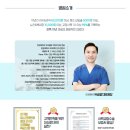 닥터에스앤비 네이버블로그