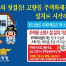이지소방 이미지