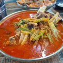 신선해수탕 | [육짬] 강화도본점 | 오션뷰와 산더미 갈낙짬뽕! 초지대교 근처 강화도 짬뽕맛집