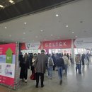 MOSCOW | InterCHARM Moscow2025 미즈코스메틱 참가 후기