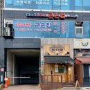 큰손집 2호점 이미지