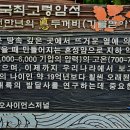 옹진군 대이작도 해양생태관 방문후기