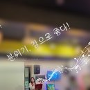 댄동세계맥주 네이버블로그