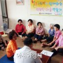 범암경로당 아시아경제