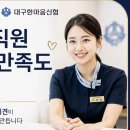 창구직원에 대한 응대 만족도 설문조사 실시 이미지