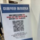 월드사우나 | #36. 대전 방탈출 플레이더월드 삐질삐질 사우나 후기(안더워요ㅋㅋ)
