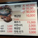 탐나24시감자탕 | [제주:시청] 탐나24시감자탕 뼈감탕 내돈내산 제주여행에서 제일 잘 먹은 음식 중 하나