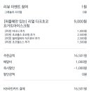 요거트퍼플만촌 이미지
