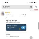 카 마스터 서비스 이미지