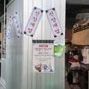 [평택냉삼] 평택고기집 88냉삼 후기