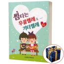 우쿨렐레(초급) 이미지