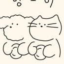 멍모이