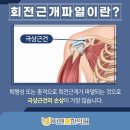 자연봄한의원 이미지