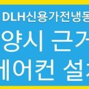 문촌마을경로당 이미지