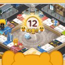 (주)게임프렌즈 이미지