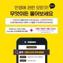 빽다방파주봉서농협점