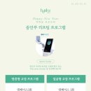 바이슈의원 | [신논현역 피부과] 바이슈의원 새해 이벤트