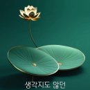 "'명선해양산업'(주) 창립 40주년 및 '아쿠아인포'(주) 발간 17주년 행사"＜2024.09.06(금)＞ 이미지