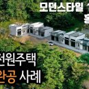 미건펜션 이미지