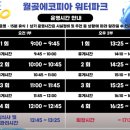 (주)에코피아 이미지