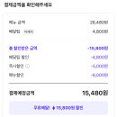 참소오리 | 회오리날다 대전 동구점 후기, 오리반마리 가격 보고 놀랐다