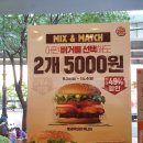 버거킹 부산화명점 이미지