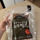 권가네영양고추찜닭 | [리뷰/밀키트] 마켓컬리 추천템 소개 !! ‘안동에서 올라온 전통찜닭’ 내돈내산 후기