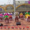 추부문화의집 이미지