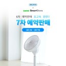 프리윈드