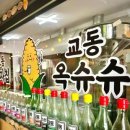 고인돌 시장 주차장 이미지