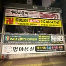 기산광고기획