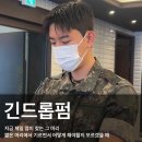 맨드살롱 혜화점 이미지