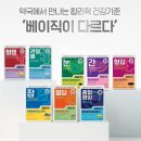 찾다 의학신문