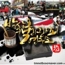 한국체대 태권스쿨 이미지