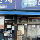 막삼가 이미지